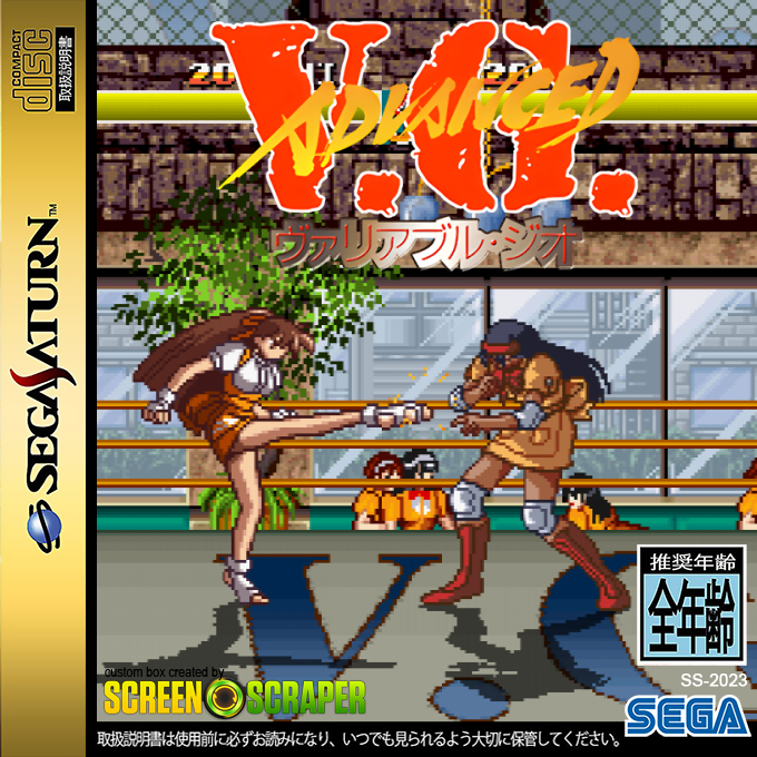Advanced V.G. — box-2D (SS)