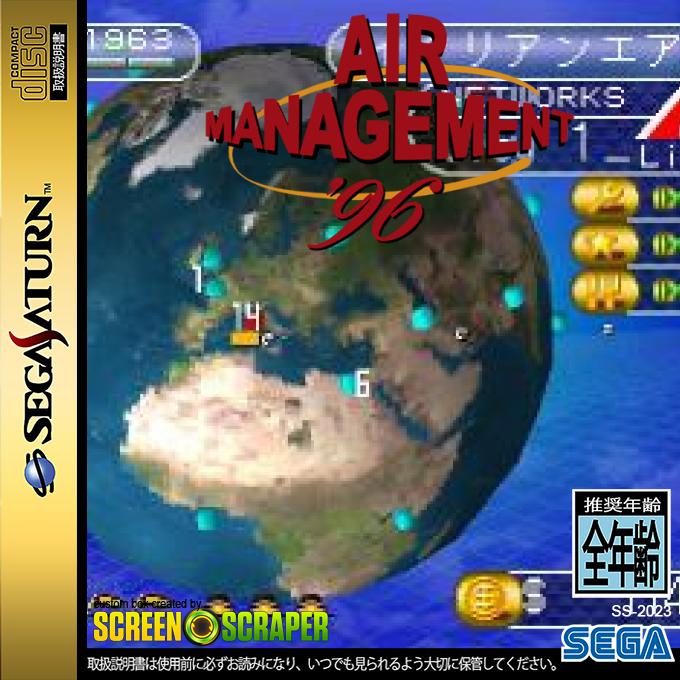 Air Management '96 — box-2D (SS)