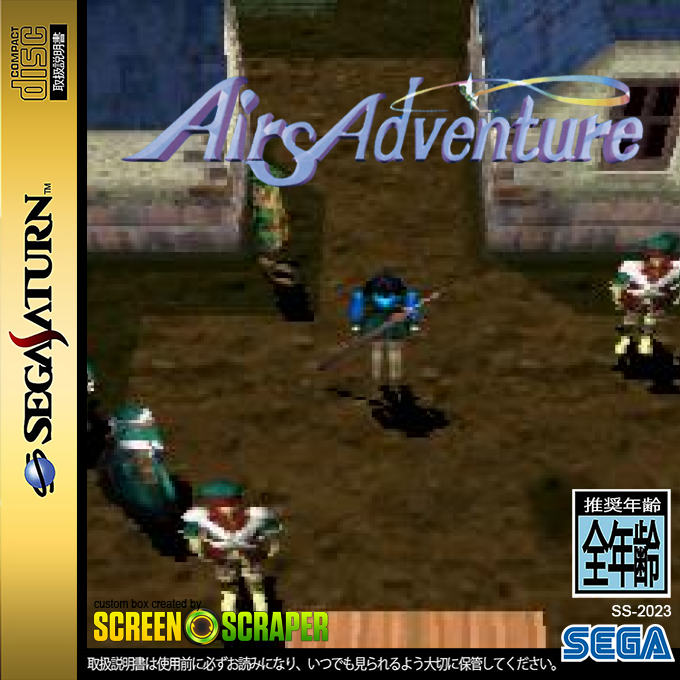 Airs Adventure — box-2D (SS)