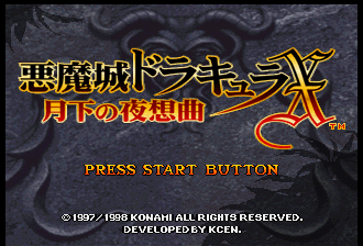 Akumajou Dracula X - Gekka no Yasoukyoku — sstitle (JP)