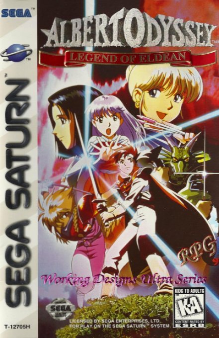 Albert Odyssey Gaiden - Legend of Eldean box art