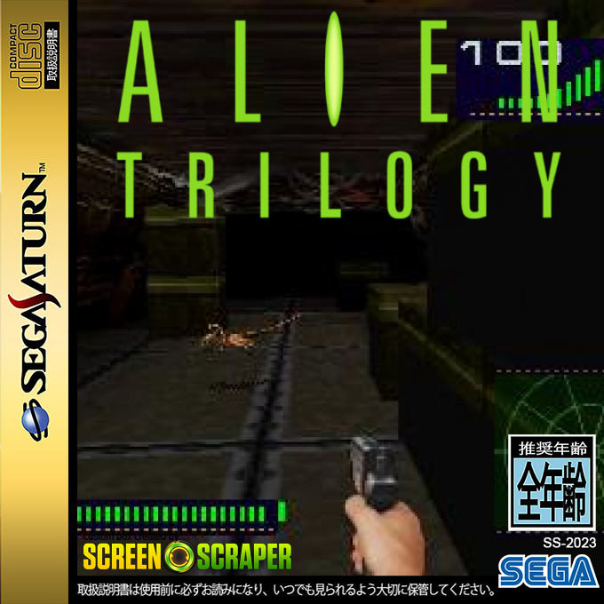 Alien Trilogy — box-2D (SS)