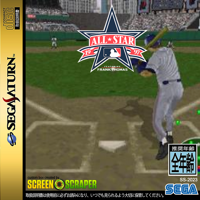 All-Star Baseball '97 Featuring Frank Thomas — box-2D (SS)
