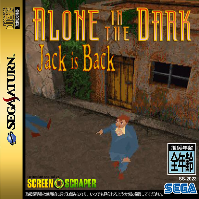 Alone in the Dark 2 - Jack is Back — box-2D (SS)