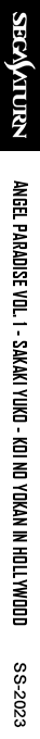 Angel Paradise Vol. 1 - Sakaki Yuko - Koi no Yokan in Hollywood — box-2D-side (SS)