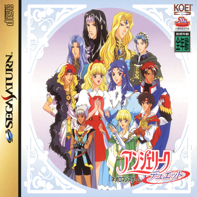 Angelique Duet box art