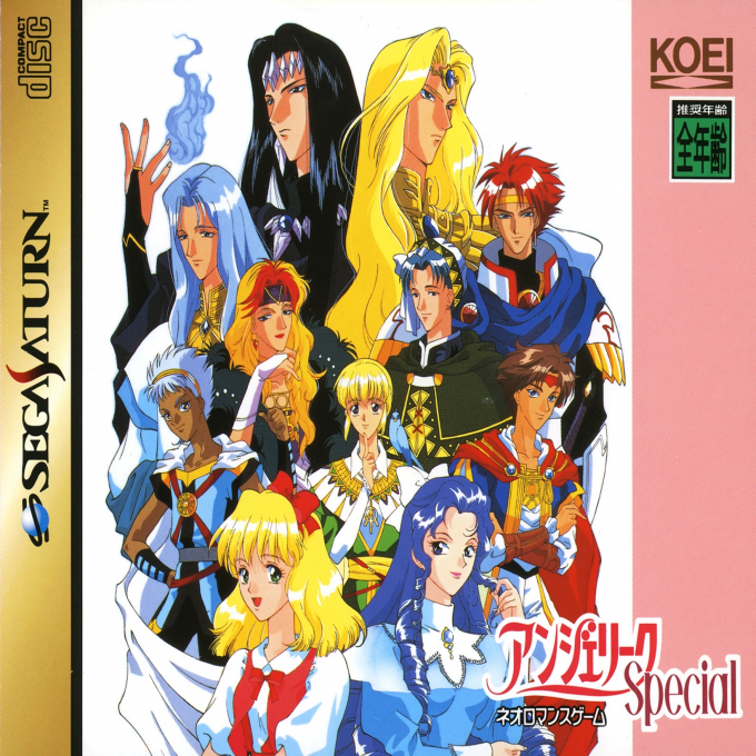 Angelique Special box art