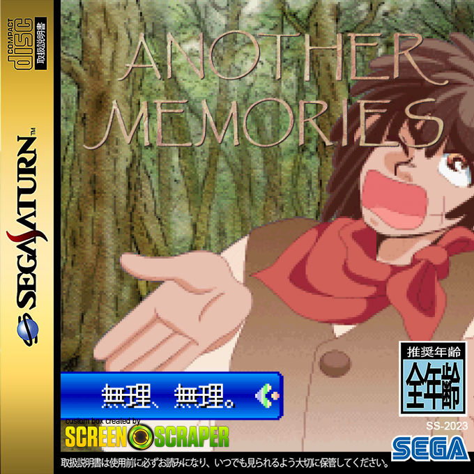 Another Memories — box-2D (SS)