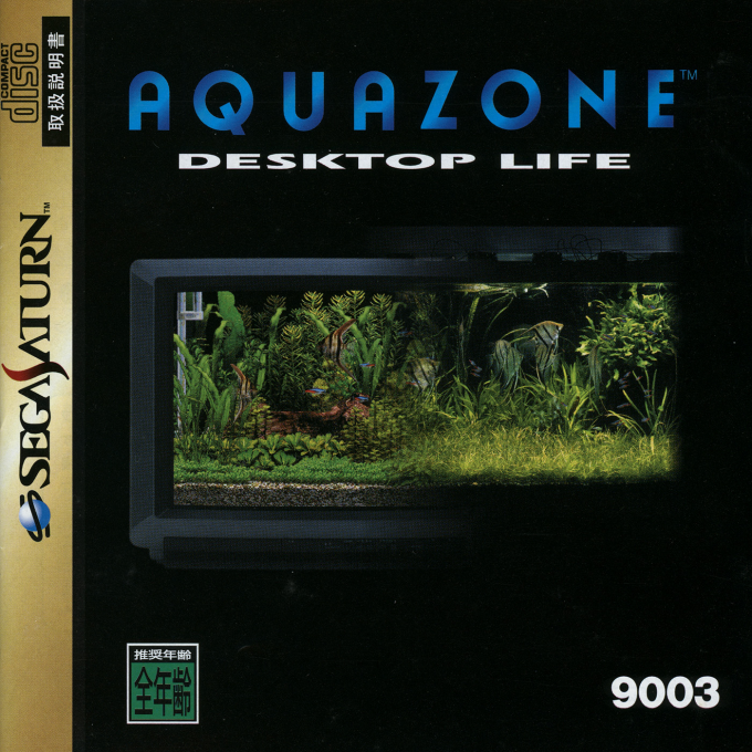 Aquazone Desktop Life box art
