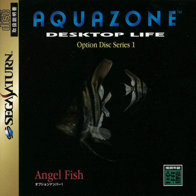 Aquazone Desktop Life - Option Disc Series 1 - Angel Fish box art