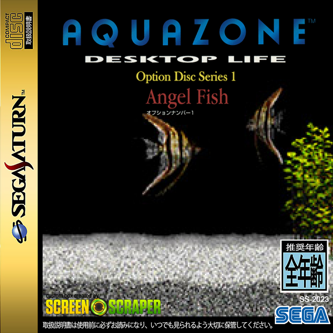 Aquazone Desktop Life - Option Disc Series 1 - Angel Fish — box-2D (SS)