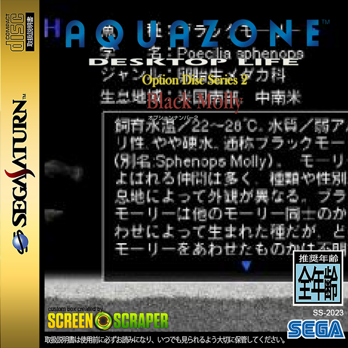 Aquazone Desktop Life - Option Disc Series 2 - Black Molly — box-2D (SS)