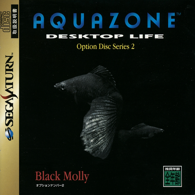Aquazone Desktop Life - Option Disc Series 2 - Black Molly box art