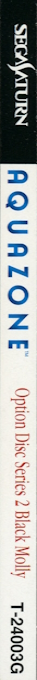 Aquazone Desktop Life - Option Disc Series 2 - Black Molly — box-2D-side (JP)