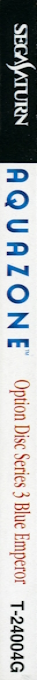 Aquazone Desktop Life - Option Disc Series 3 - Blue Emperor — box-2D-side (JP)