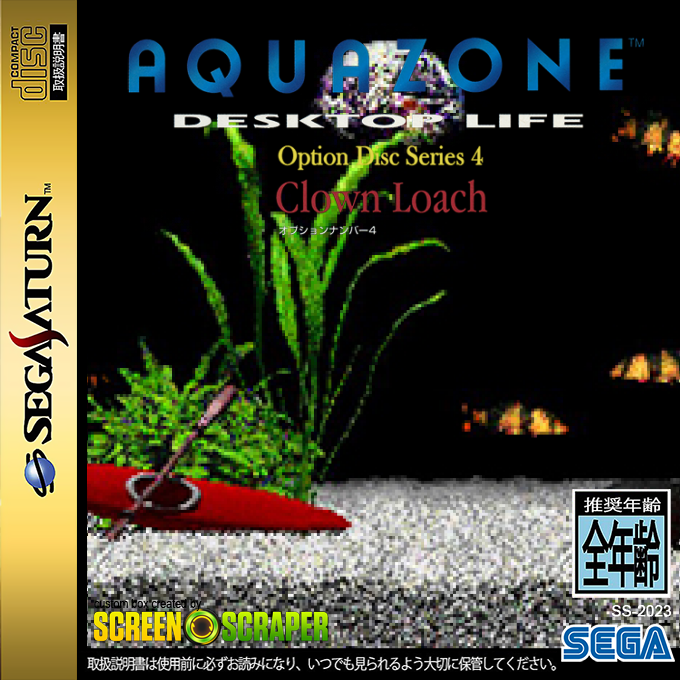 Aquazone Desktop Life - Option Disc Series 4 - Clown Loach — box-2D (SS)