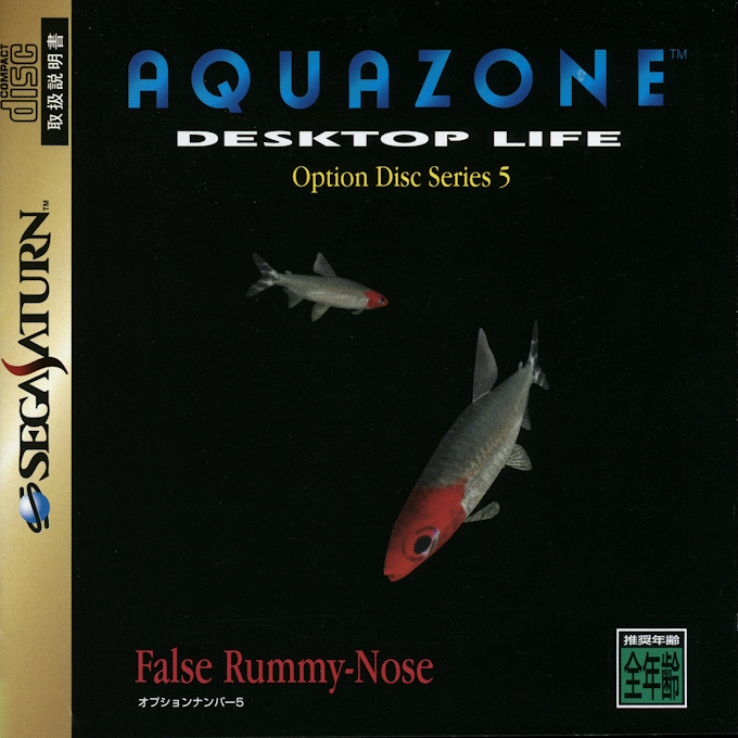 Aquazone Desktop Life - Option Disc Series 5 - False Rummy-Nose box art