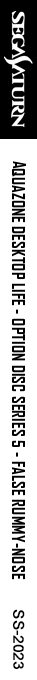 Aquazone Desktop Life - Option Disc Series 5 - False Rummy-Nose — box-2D-side (SS)