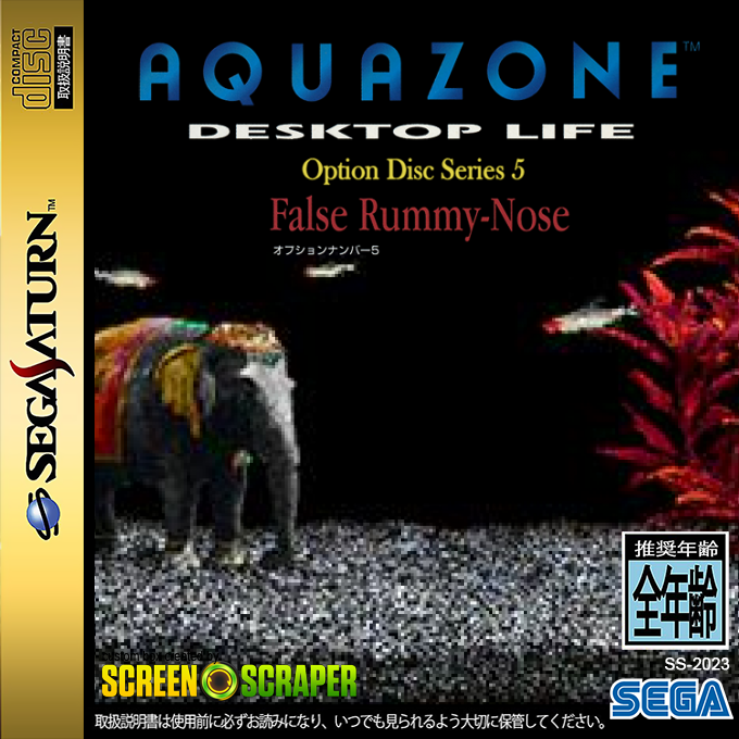 Aquazone Desktop Life - Option Disc Series 5 - False Rummy-Nose — box-2D (SS)