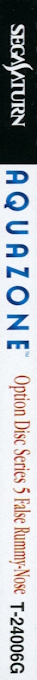 Aquazone Desktop Life - Option Disc Series 5 - False Rummy-Nose — box-2D-side (JP)