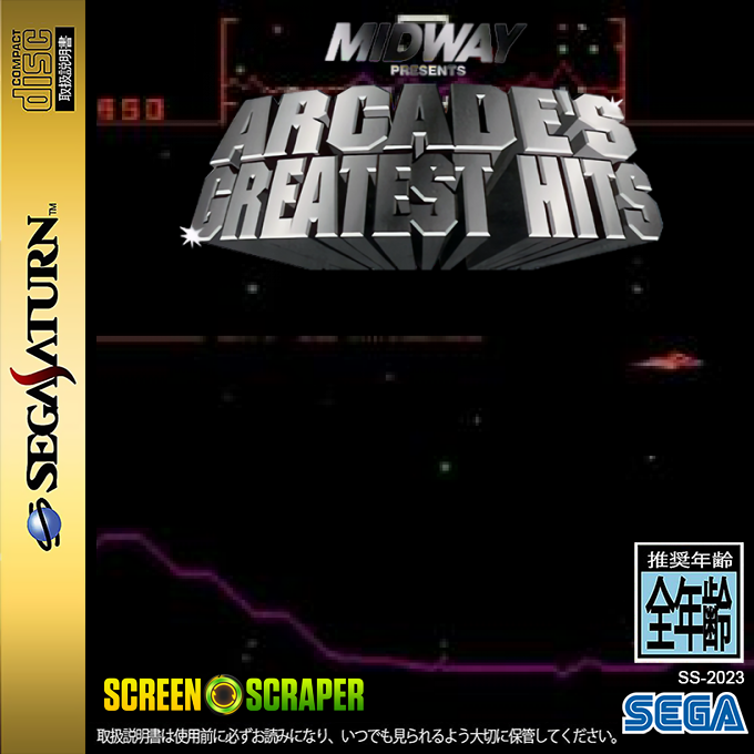 Midway Presents Arcade's Greatest Hits — box-2D (SS)