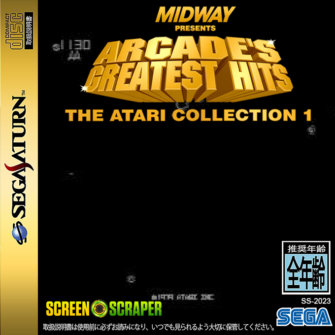 Midway Presents Arcade's Greatest Hits - The Atari Collection 1 — box-2D (SS)