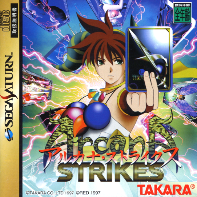 Arcana Strikes box art