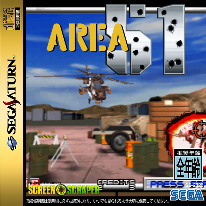 Area 51 — box-2D (SS)
