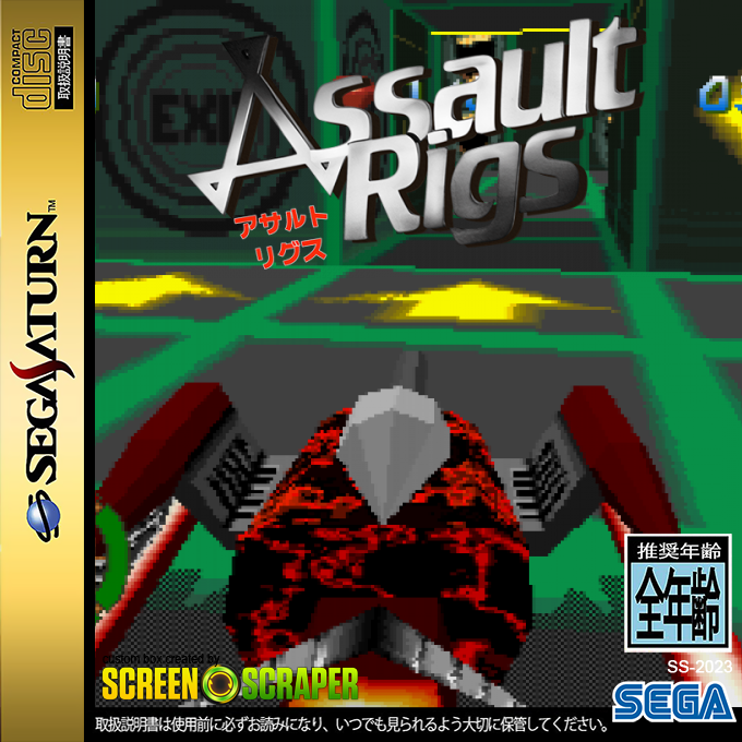 Assault Rigs — box-2D (SS)