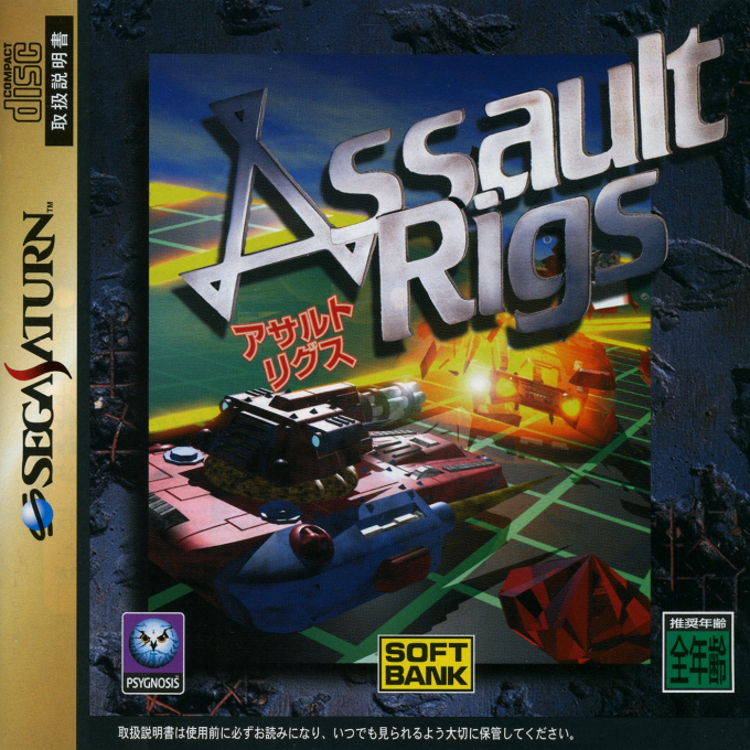 Assault Rigs box art