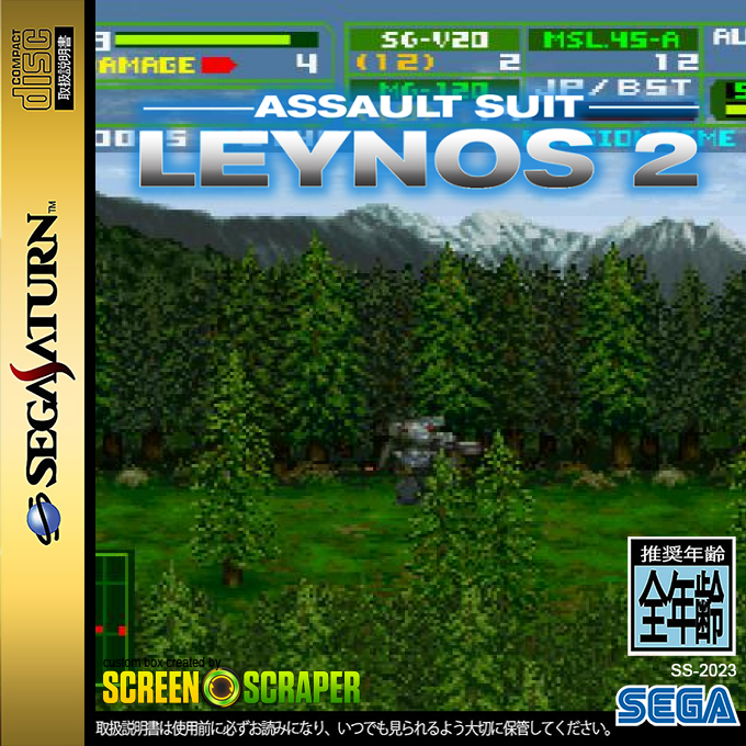 Assault Suit Leynos 2 — box-2D (SS)