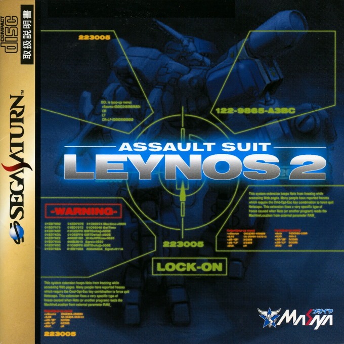 Assault Suit Leynos 2 box art