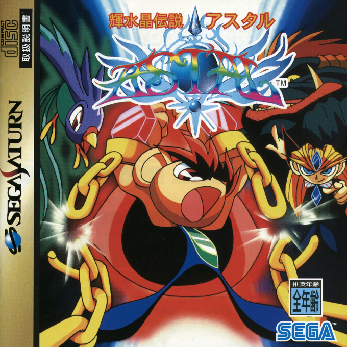 Astal — box-2D (JP)