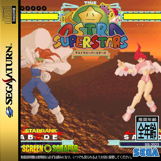 Astra Superstars — box-2D (SS)