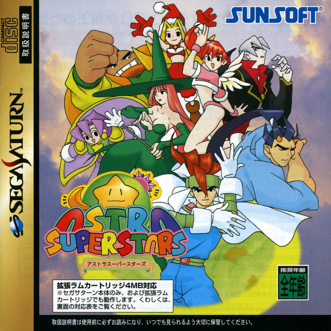Astra Superstars box art
