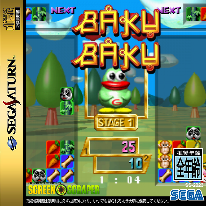 Baku Baku Animal — box-2D (SS)