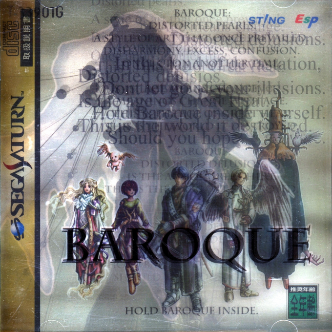 Baroque box art
