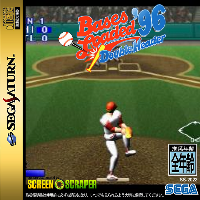 Bases Loaded '96 - Double Header — box-2D (SS)