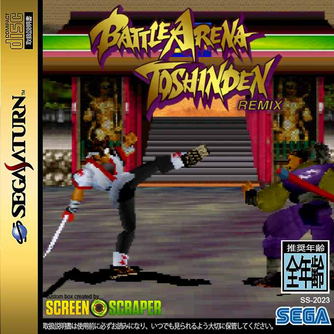 Battle Arena Toshinden Remix — box-2D (SS)