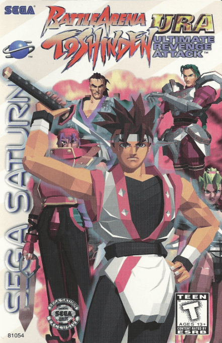 Battle Arena Toshinden URA - Ultimate Revenge Attack box art