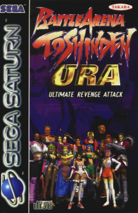 Battle Arena Toshinden URA - Ultimate Revenge Attack — box-2D (EU)