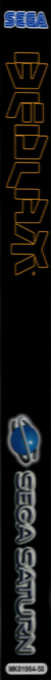 Bedlam — box-2D-side (WOR)