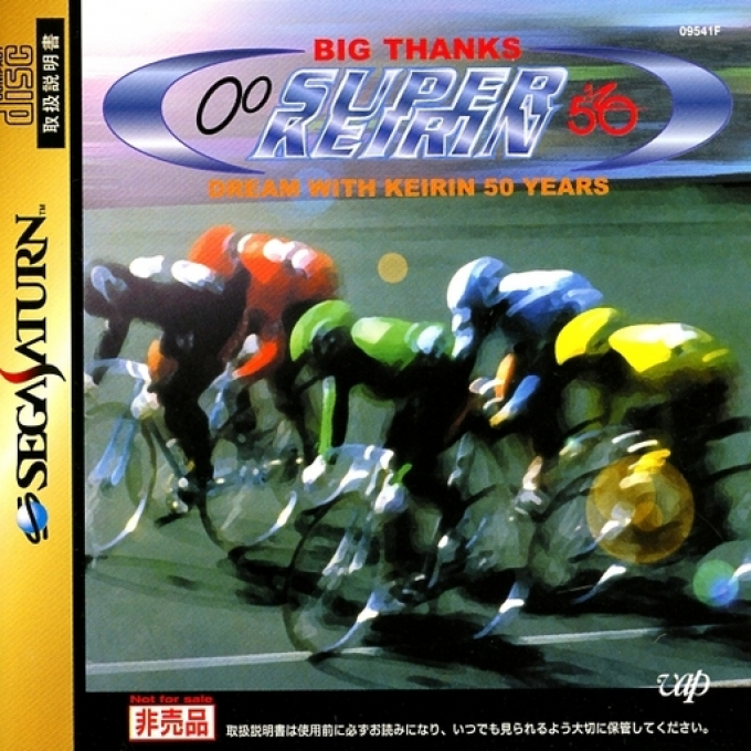Big Thanks Super Keirin - Dream with Keirin 50 Years box art