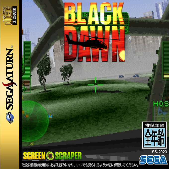 Black Dawn — box-2D (SS)