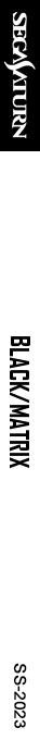 Black/Matrix — box-2D-side (SS)