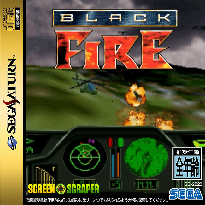 Black Fire — box-2D (SS)