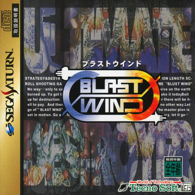 Blast Wind box art