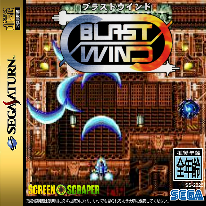 Blast Wind — box-2D (SS)