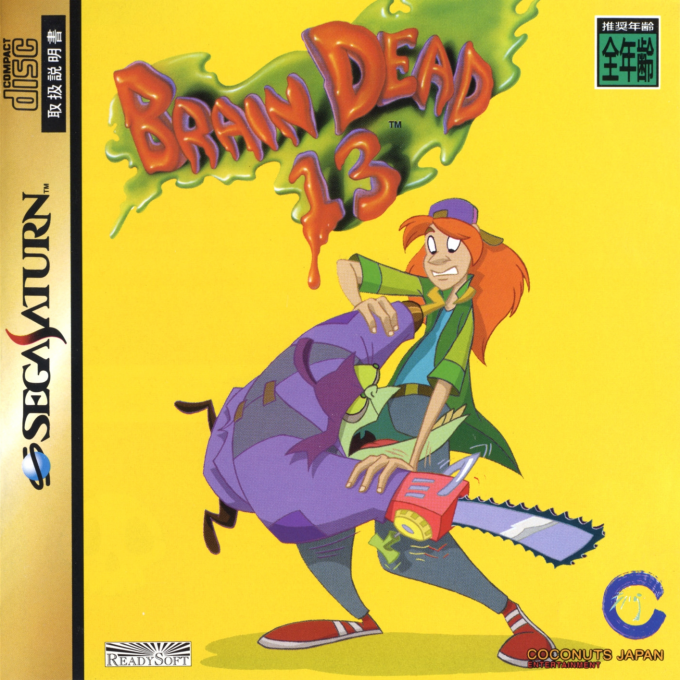 Brain Dead 13 — box-2D (JP)