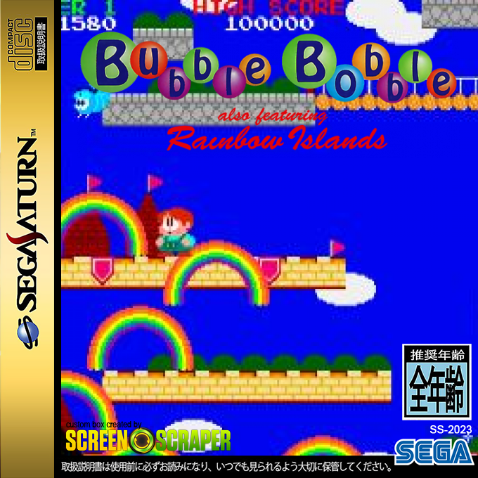Bubble Bobble also Featuring Rainbow Islands — box-2D (SS)